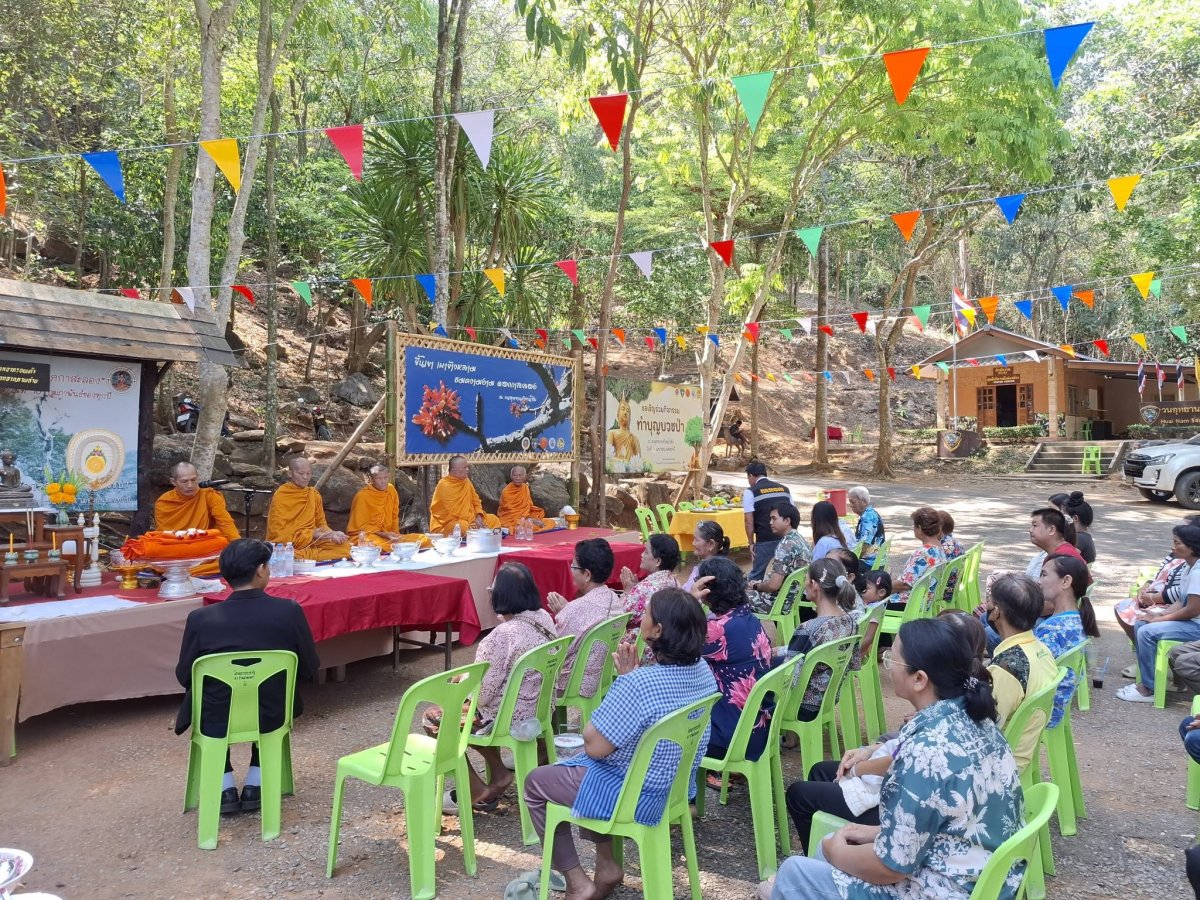 ทำบุญบวชป่า