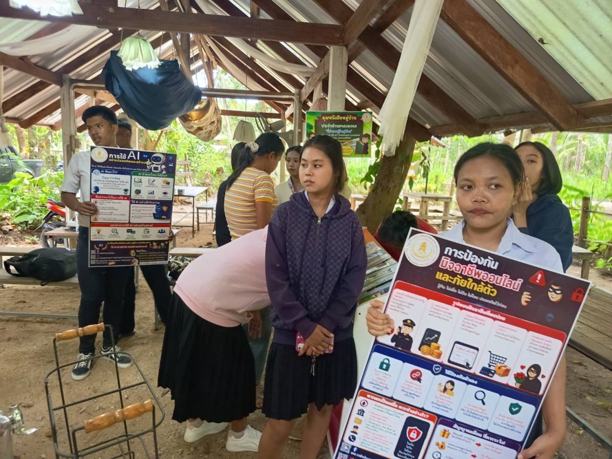 พัฒนามุมส่งเสริมการอ่านบ้านหนังสือชุมชน