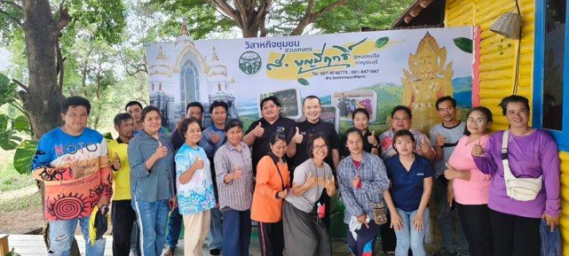 โครงการพัฒนาอาชีพชุมชน ( 10 ชั่วโมงขึ้นไป ) หลักสูตรงานผ้าสีธรรมชาติ  จำนวน 20 ชั่วโมง  
