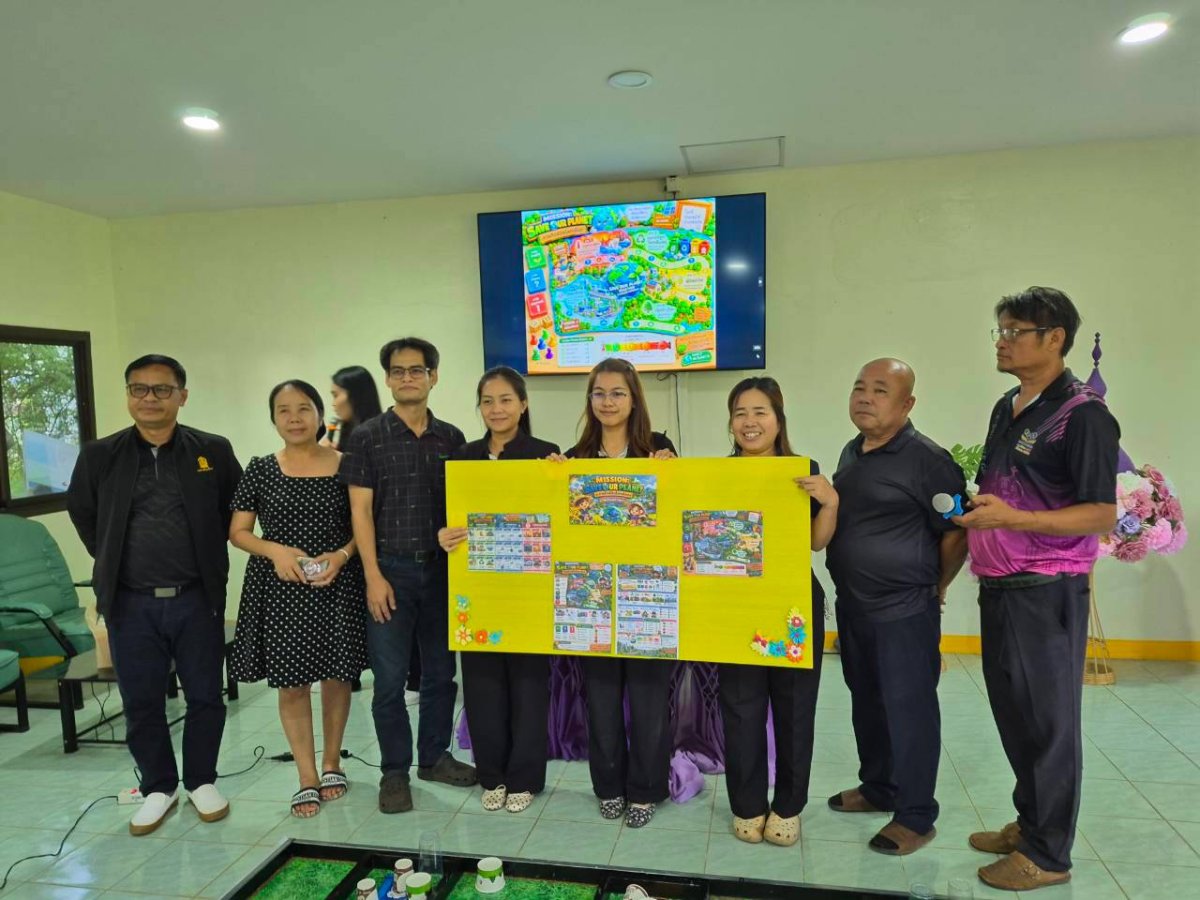 โครงการอบรมเชิงปฏิบัติการพัฒนาศักยภาพครูด้านการออกแบบและจัดการเรียนรู้แบบ                        โครงงาน (Project-Based Learning : PBL) เพื่อยกระดับคุณภาพผู้เรียนในยุคดิจิทัล