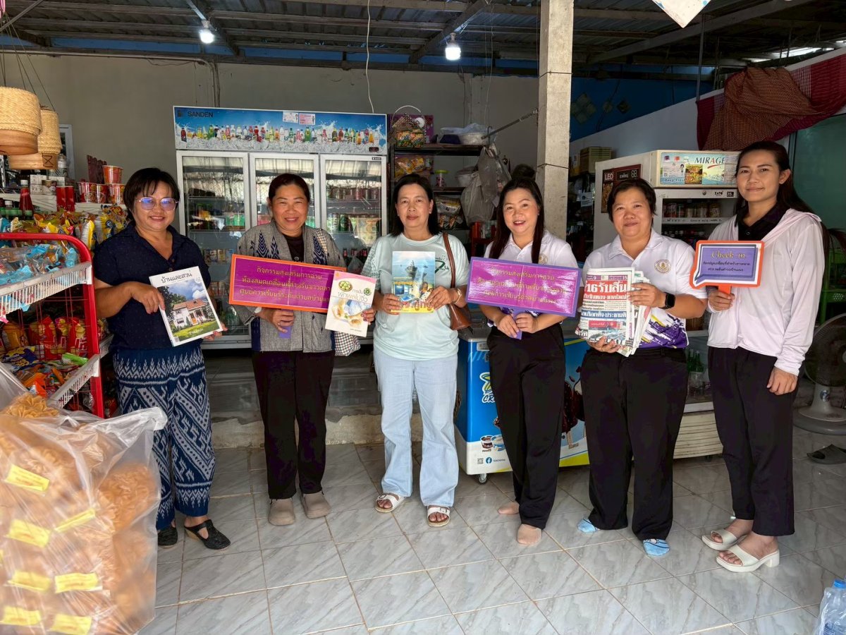 กิจกรรมส่งเสริมการอ่านบ้านหนังสือชุมชน หมู่ที่ 5 ตำบลบ้านแพง
