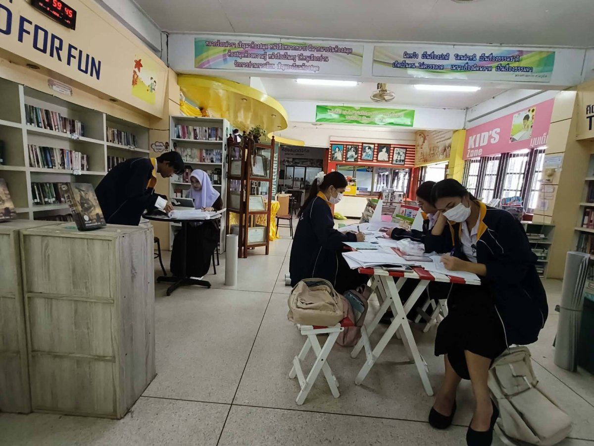 ห้องสมุดประชาชนอำเภอขุขันธ์