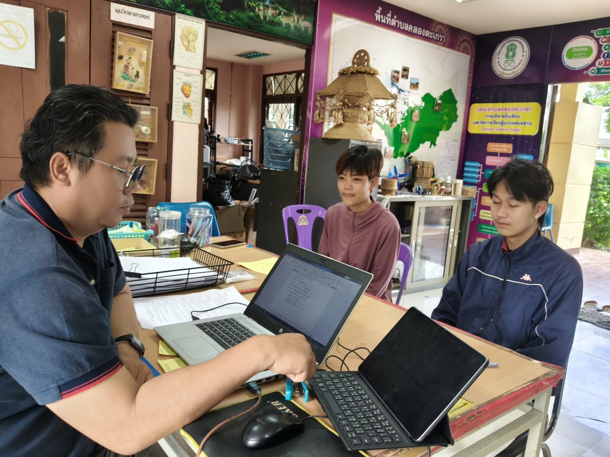 การขอชิงตามแนวทางจิตปัญญาเพื่อเก็บข้อมูลผู้เรียนรายบุคคล