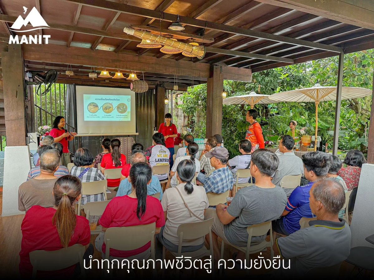  เยี่ยมชมมานิตย์ฟาร์ม ฟาร์มเพาะพันธุ์ปลานิลเบอร์ต้นของประเทศ
