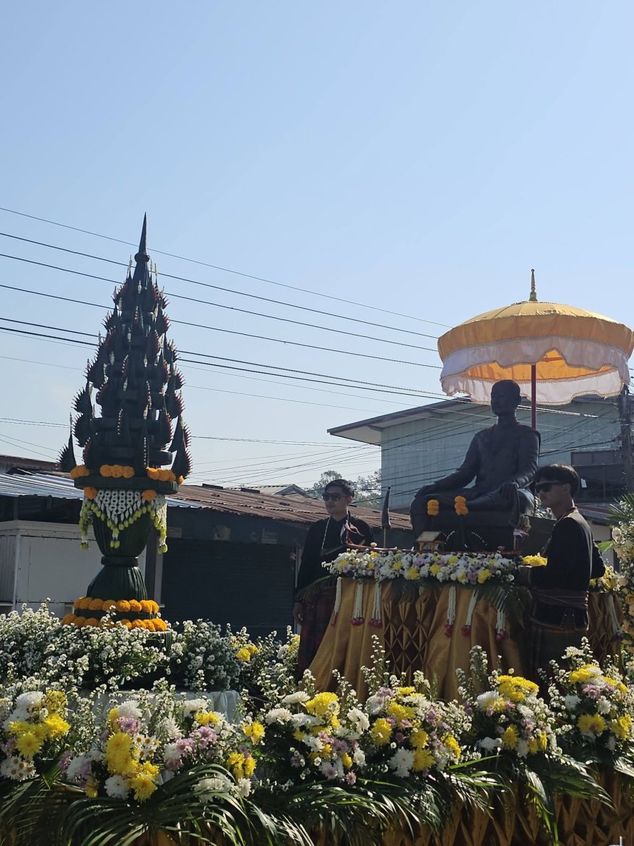 งานพระยากตะศิลารำลึก