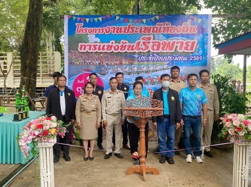 งานประจำปีวัดบ้านน้อย