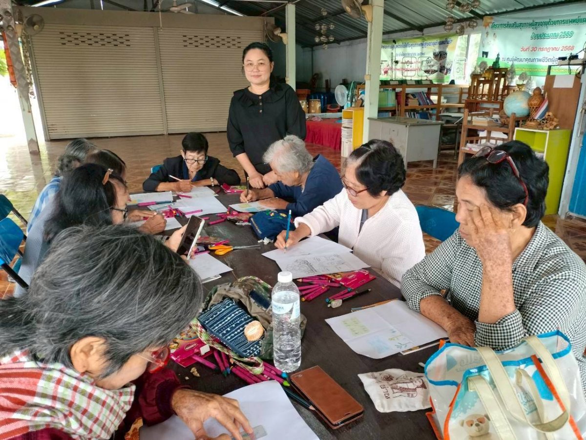 จัดกิจกรรมการเรียนการสอน