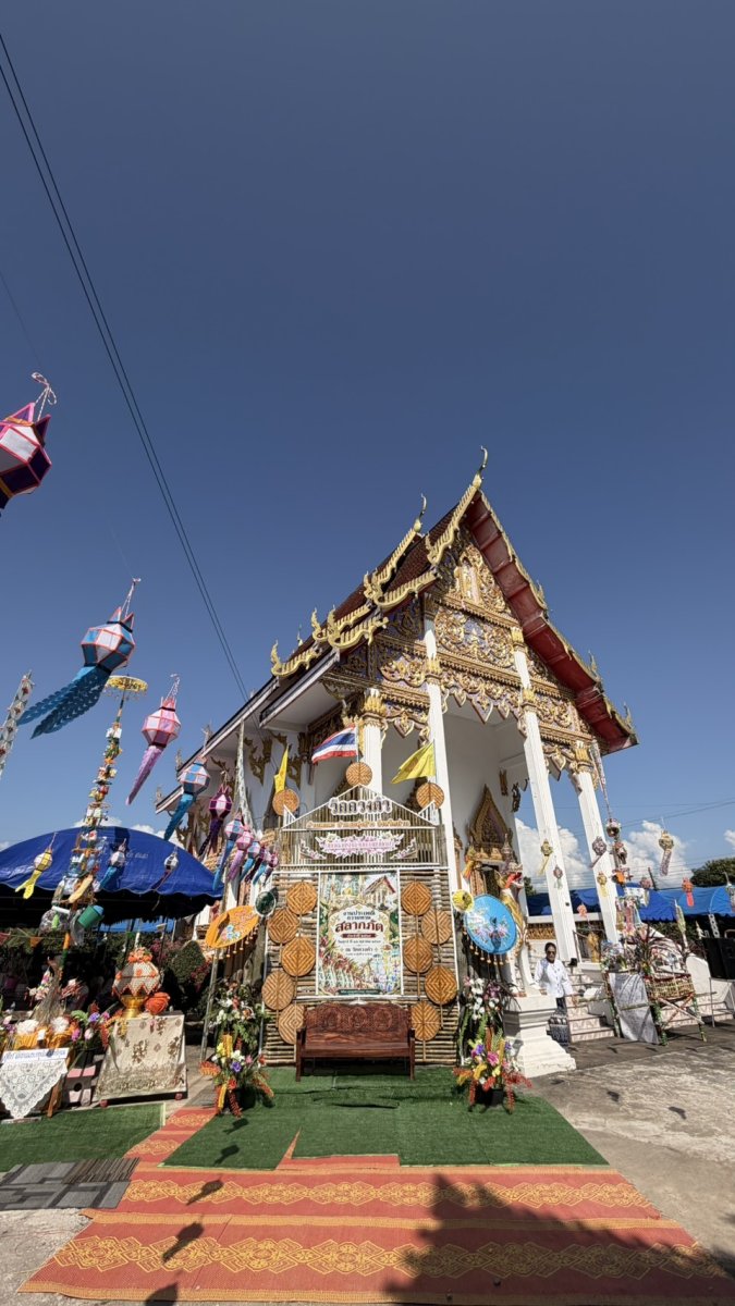 งานประเพณีถวายทานสลากภัต ตำบลและ - ตำบลทุ่งช้าง อำเภอทุ่งช้าง จังหวัดน่าน ประจำปี 2569