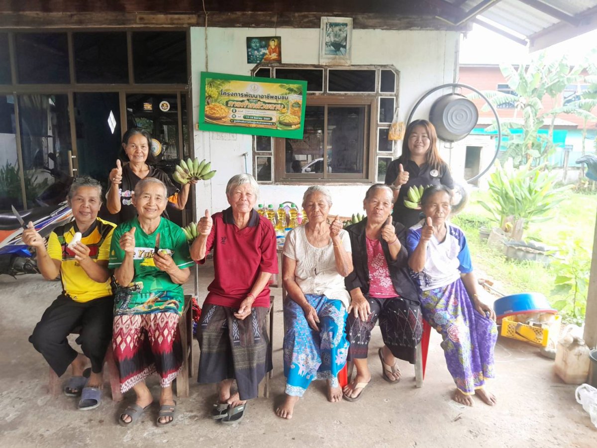 โครงการพัฒนาอาชีพชุมชน หลักสูตร การทำกล้วยฉาบ 