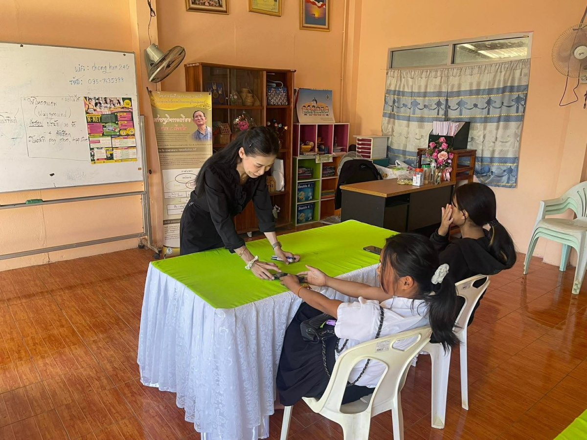 รับสมัครนักศึกษา