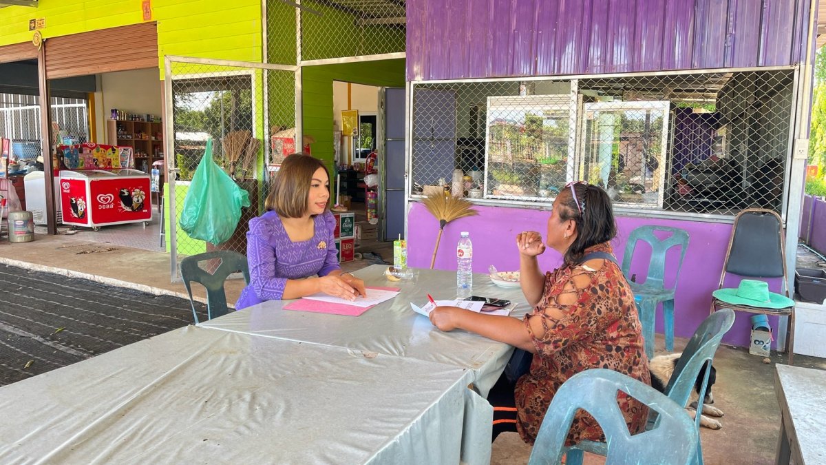 รับสมัครนักศึกษา