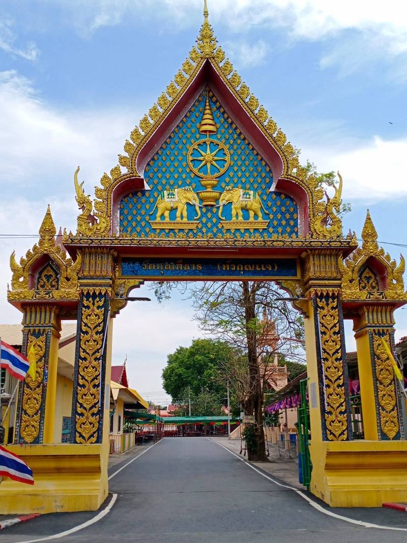 วัดกุณฑีธาร(หัวกุญแจ)