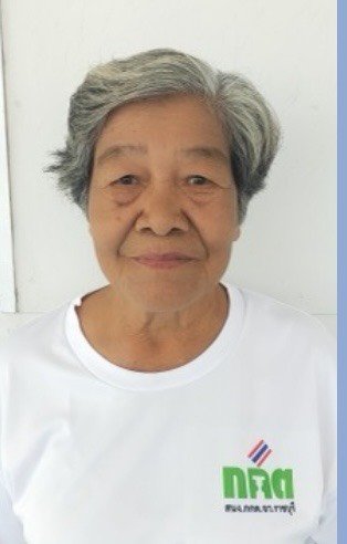 นางเบญจศรี วงศ์สกุล