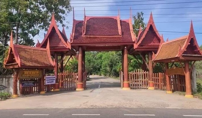 วัดป่าบ้านยางน้ำใส