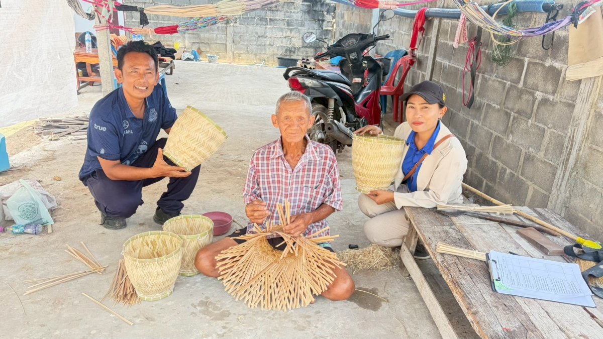 กลุ่มจักสาน บ้านหนองแต้
