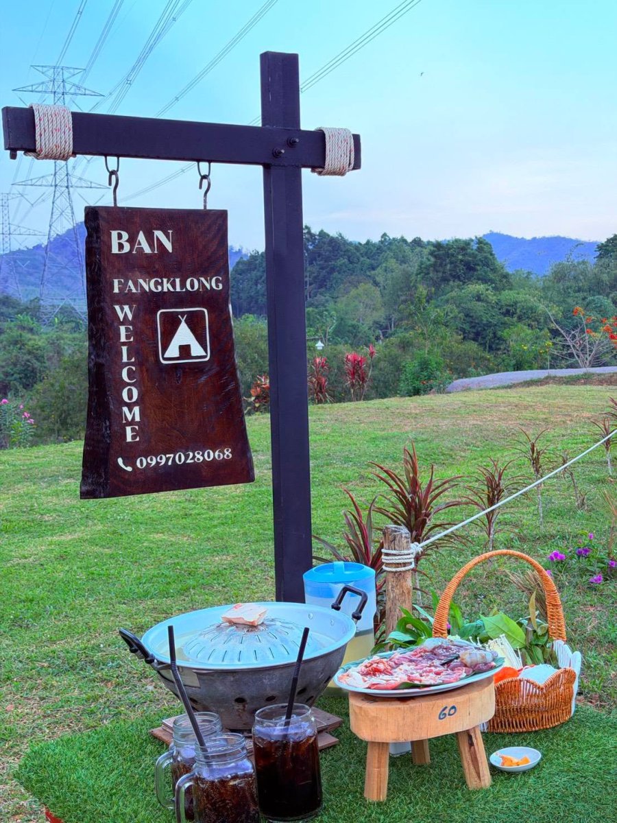 บ้านฝั่งคลองแคมป์