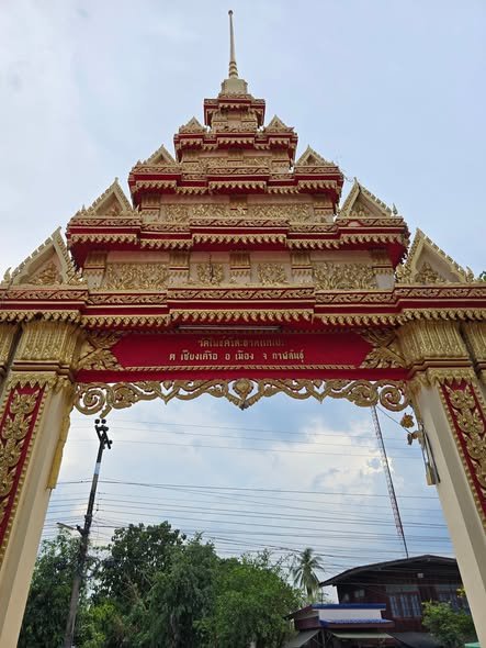 สวนสงฆ์แกเปะวัดโพธิ์ศรีสะอาด