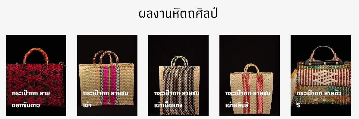 นางเรืองยศ หนานพิวงศ์