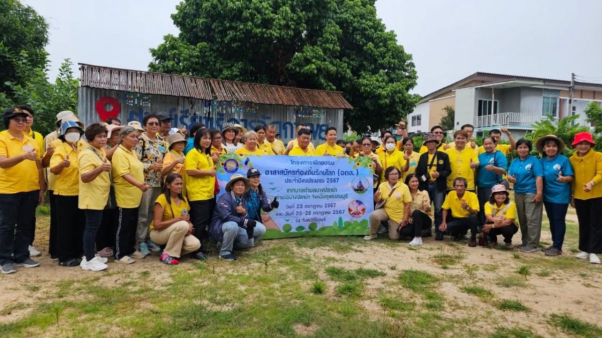 ศูนย์เรียนรู้ Zero Waste ตำบลบางละมุง อำเภอบางละมุง จังหวัดชลบุรี