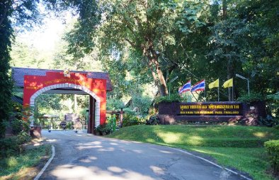 อุทยานแห่งชาติขุนตาน