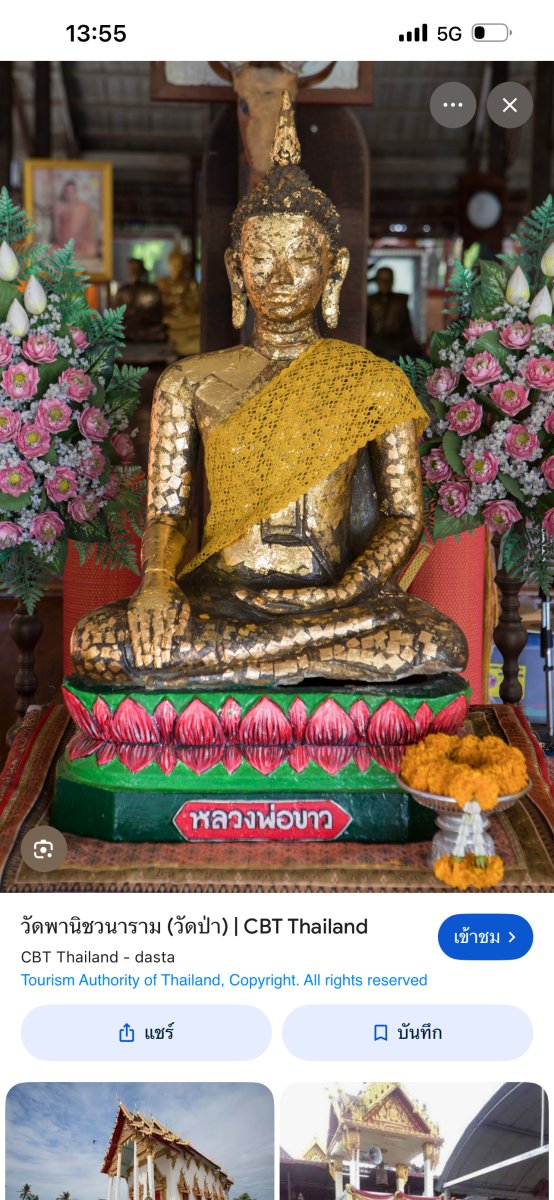 วัดพานิชวนาราม