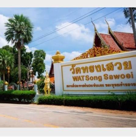 วัดทรงเสวย
