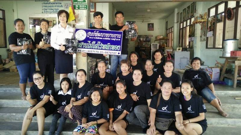 ศูนย์พัฒนาขยายงานจักสานไม้ไผ่