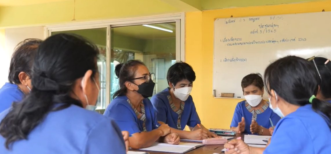 นางประจุล ปล้องมณี