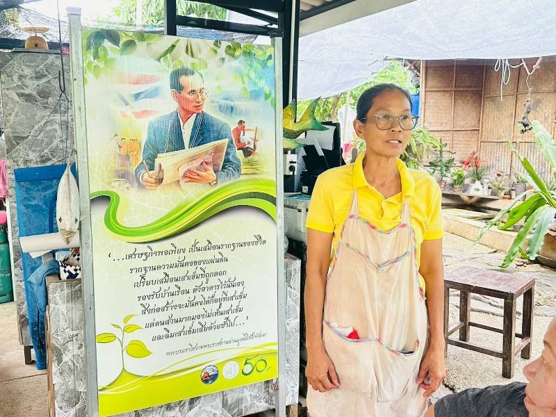 แหล่งเรียนรู้ตามหลักปรัชญาของเศรษฐกิจพอเพียง เกษตรผสมผสาน อำเภอเกาะสีชัง จังหวัดชลบุรี