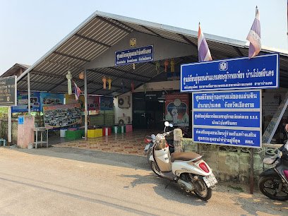 ศูนย์การเรียนรู้หมู่บ้านปลอดขยะ Zero waste บ้านโป่งศรีนคร
