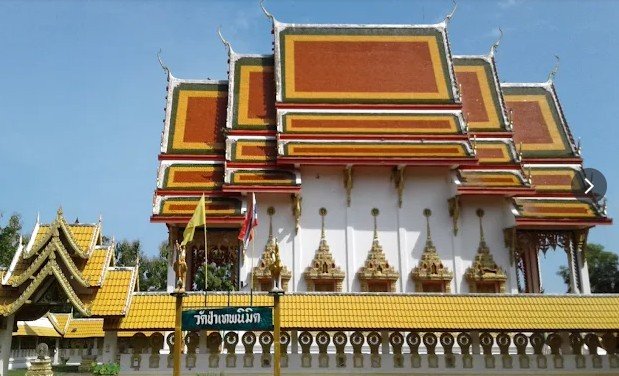 วัดป่าเทพนิมิต