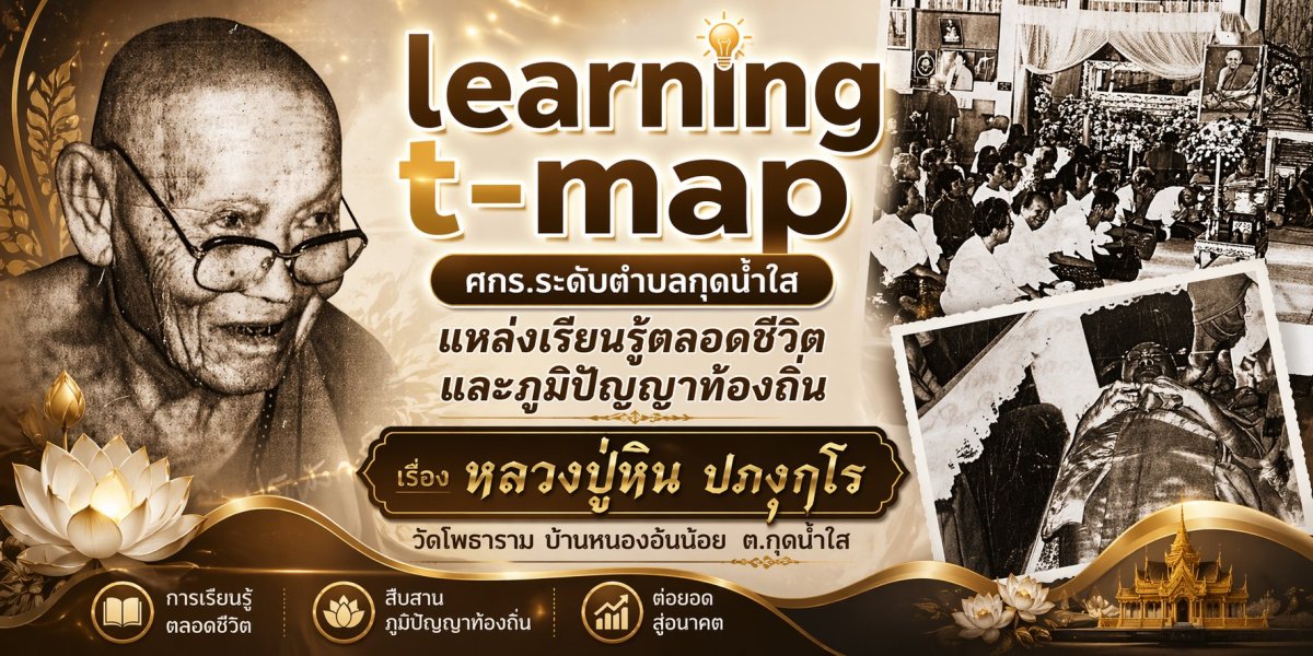 วัดโพธาราม