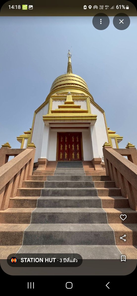 วัดศรีสะอาด