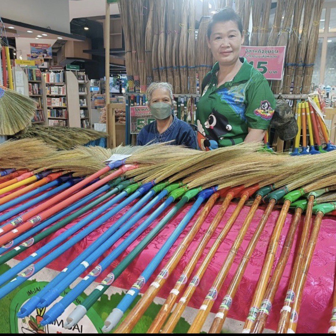 นางขวัญจิตร   พรายแก้ว