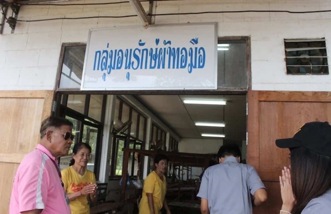 กลุ่มอนุรักษ์ผ้าขาวม้าทอมือ