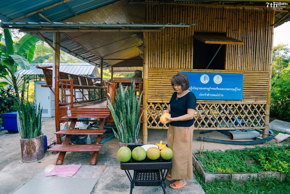 บ้านสวนชาละไม