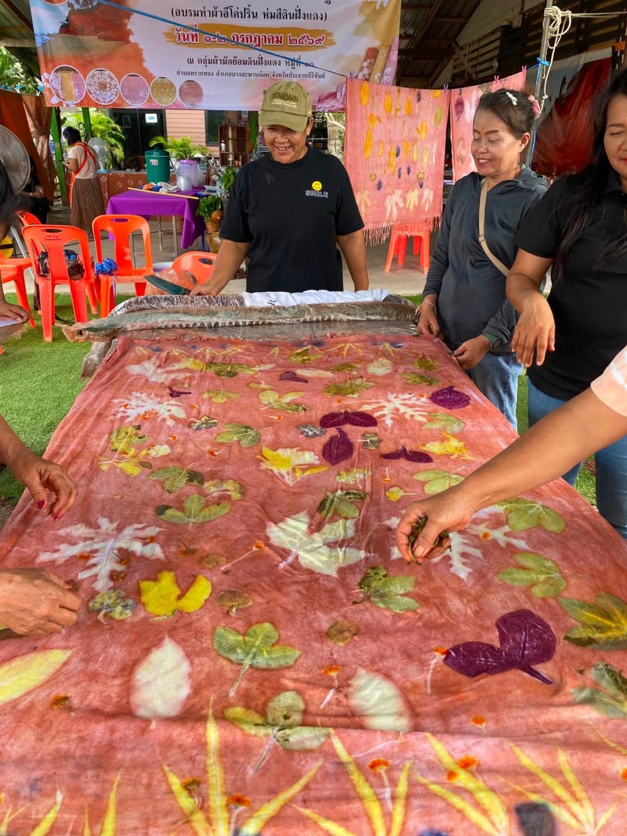 นางประนม วัดละเอียด