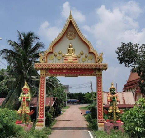 วัดสามัคคีภิรมย์ (สะพานหิน)