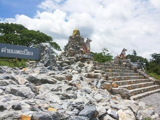 อุทยานเทอดเกียรติแพะเปียงเสรีไทย