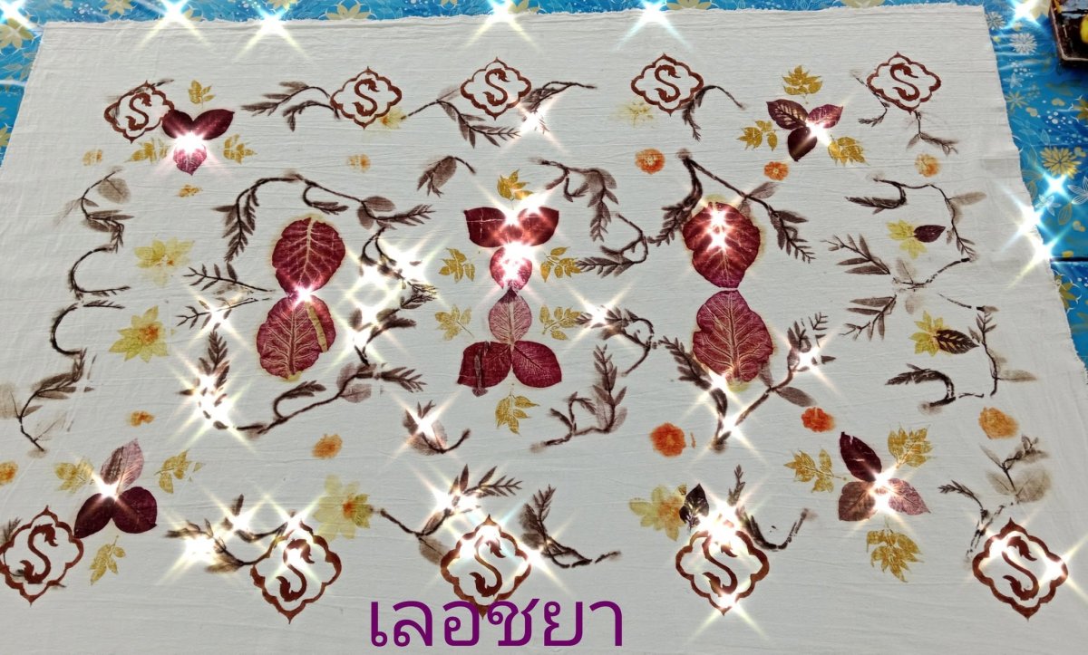 นางสาวณัฐกานต์ พงษ์สุวรรณ์