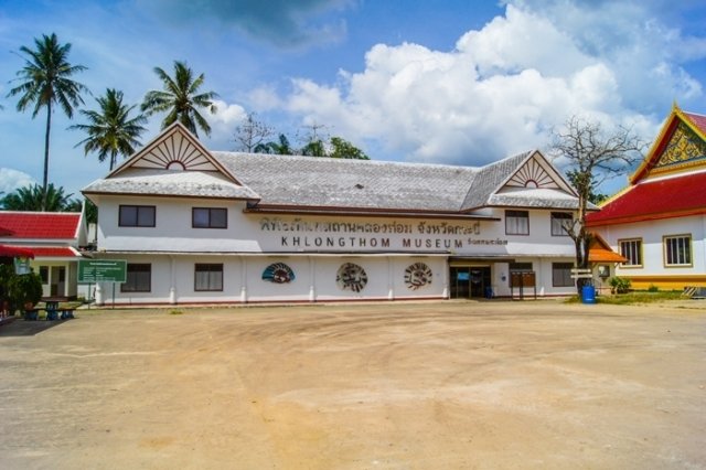 พิพิธภัณฑสถานคลองท่อม (พิพิธภัณฑ์ลูกปัดคลองท่อม)