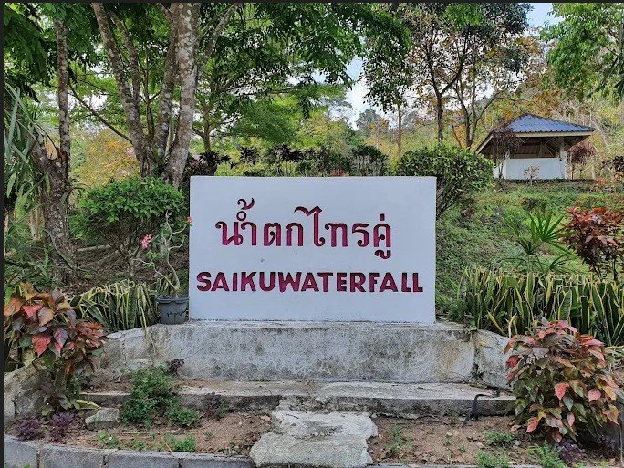 น้ำตกไทรคู่