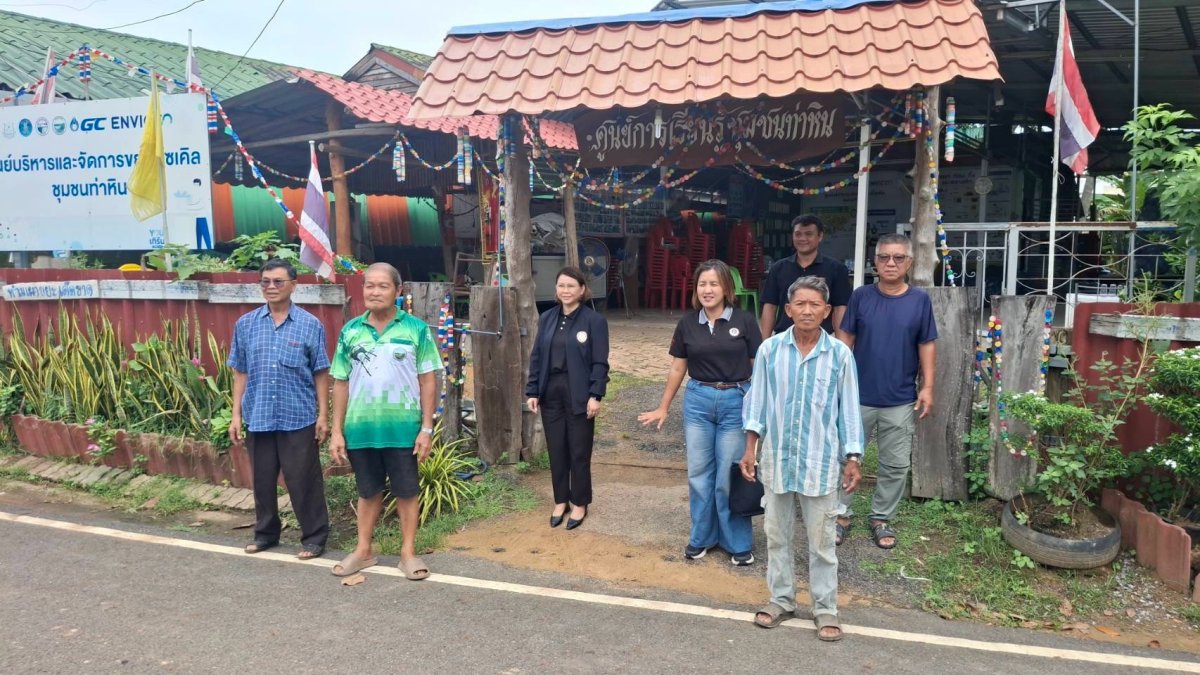 ศูนย์การเรียนรู้ท่าหิน…