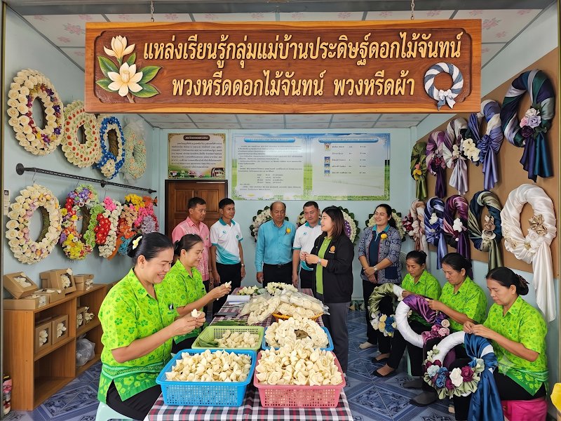 กลุ่มแม่บ้านประดิษฐ์ดอกไม้จันทน์ พวงหรีดดอกไม้จันทน์ พวงหรีดผ้า