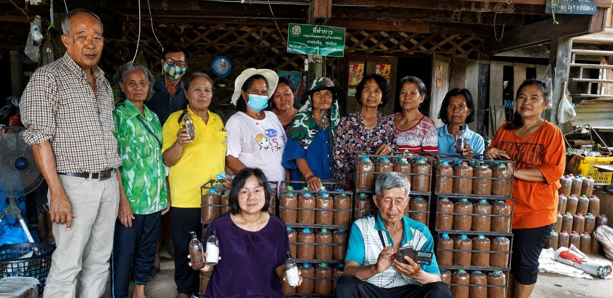 ศูนย์เรียนรู้การเพาะเห็ด