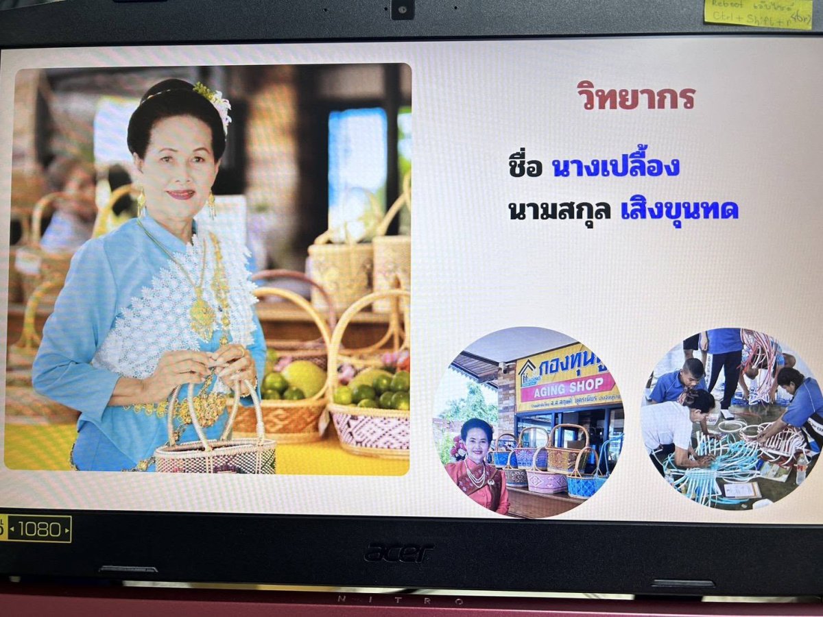 นางเปลื้อง เสิงขุุนทด