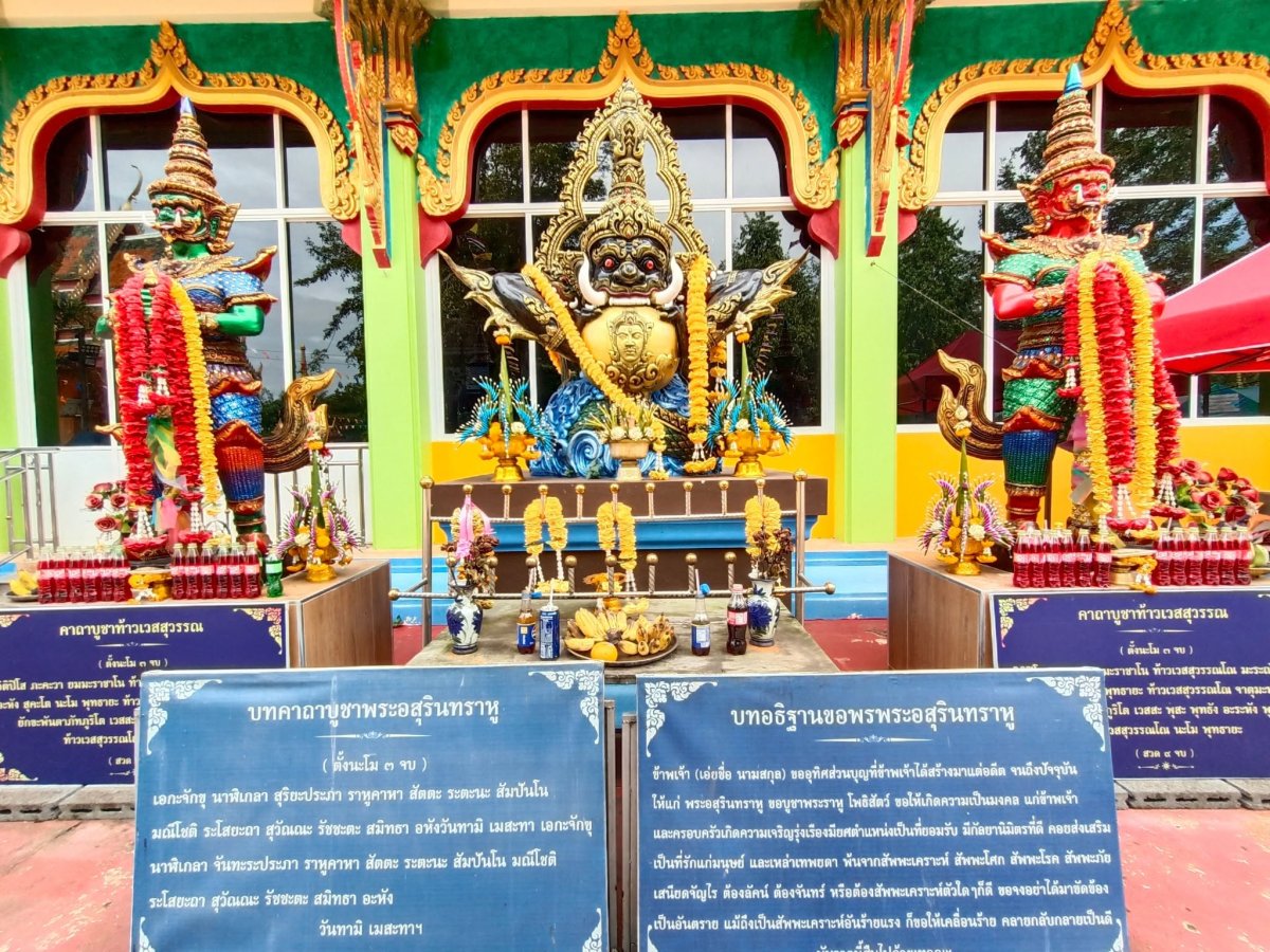 วัดไผ่ขาด
