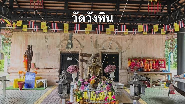 โบสถ์เก่าวัดวังหิน