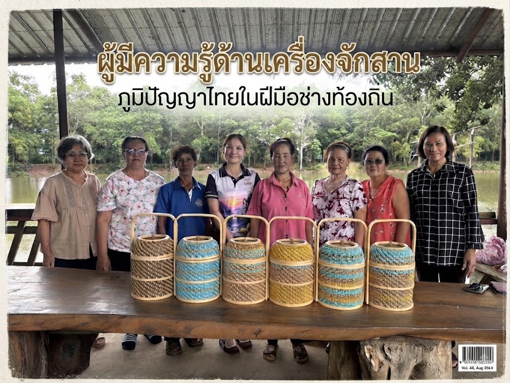 นางสาวนงเยาว์ ขวัญอยู่