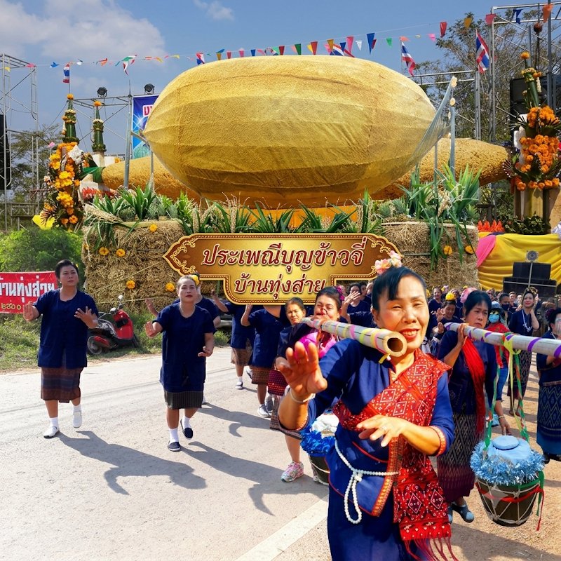 ประเพณีบุญข้าวจี่